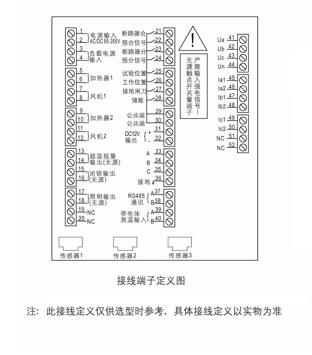安徽智航電氣 安徽智航電氣